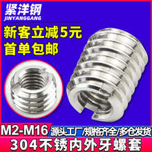 304���P䓃�������ĸһ�ֲ��D�Q��ĸ�������ݽz�ݼy�o�����lM3/M4