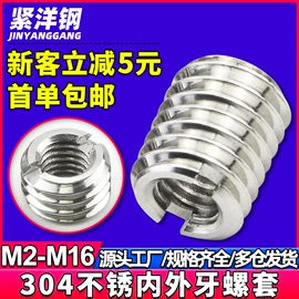 螺钉;螺母;螺栓