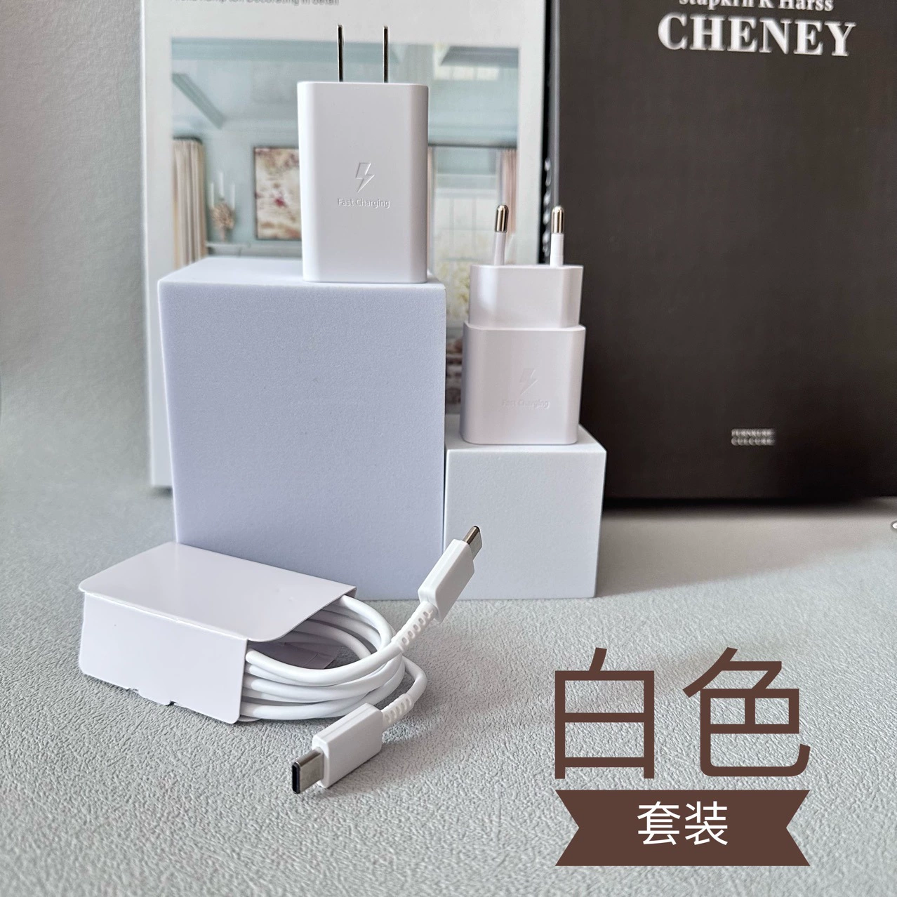 Быстрая зарядка (совместимо с Samsung) 15W PD, USB-C, разъем США/Европа, кабель