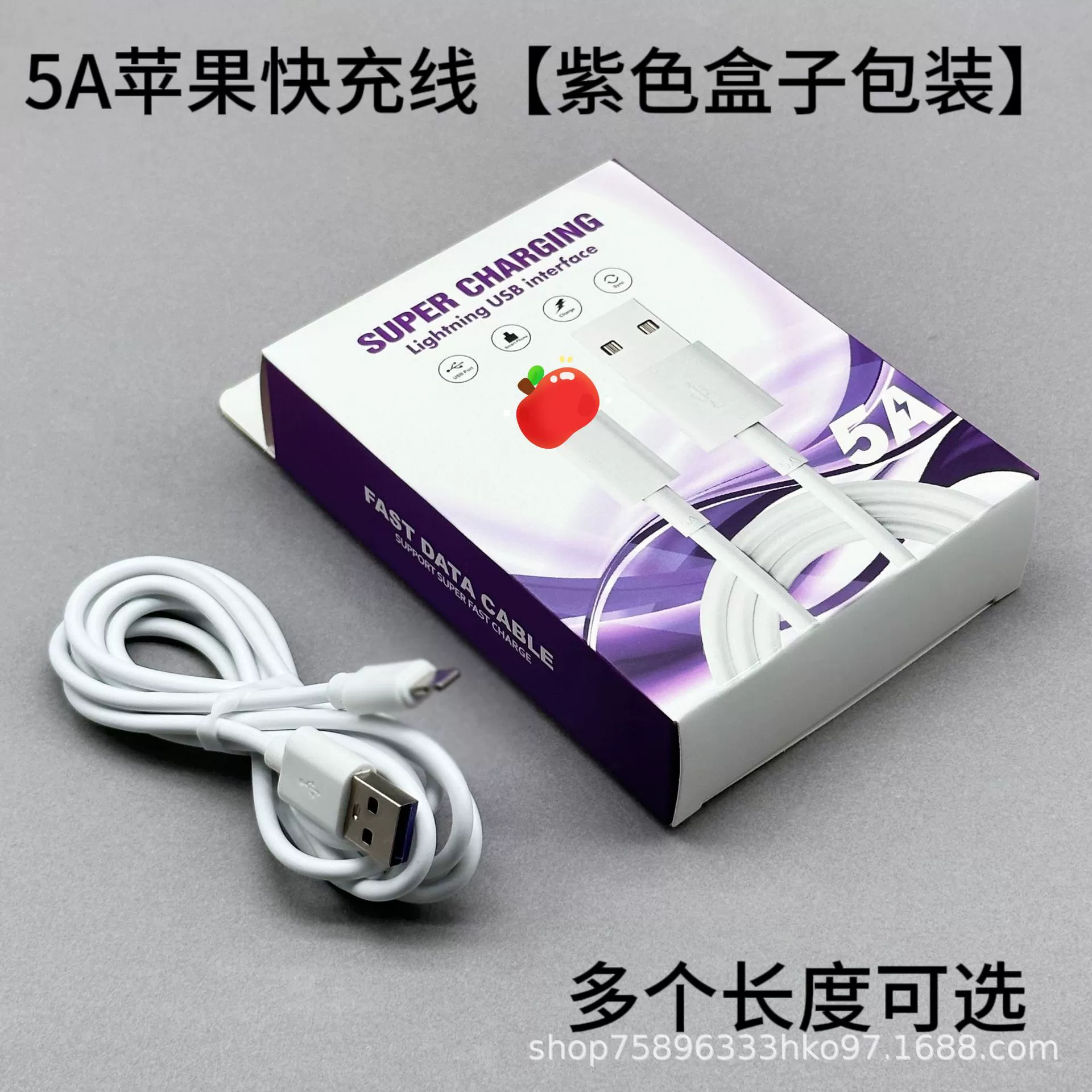 Подходящий к typec Android Huawei Xiaomi Apple флеш-зарядный кабель для быстрой зарядки 5A
