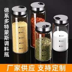 高ホウ素ガラス調味料調味料瓶キッチン家庭用バーベキュー胡椒粉調味料缶シール防湿缶調味料セット