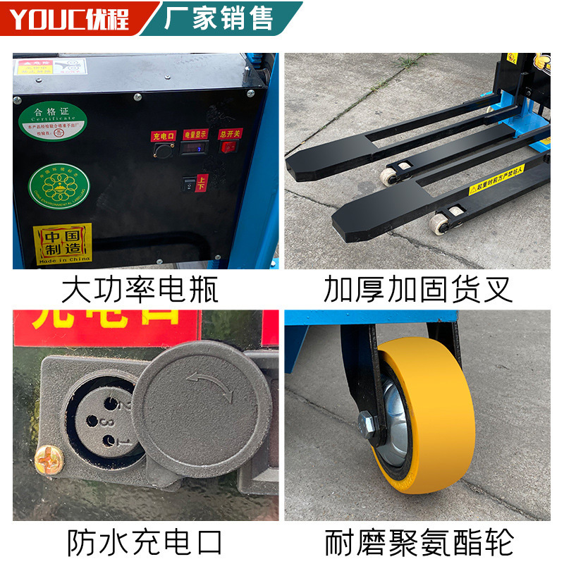 Carga y descarga de carga de carretilla elevadora eléctrica con dispositivo de manipulación manual totalmente automático de carretilla elevadora portátil