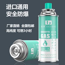 �����yʽ��ʽ�t��޿��Št���ⶡ��Һ��Сú�����˹���wȼ��ƿ