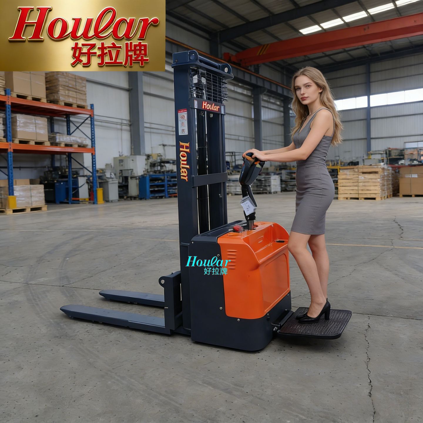 跨境爆款好拉HOULAR站驾式电动堆高车升降叉车1.5T堆垛车吨搬运车