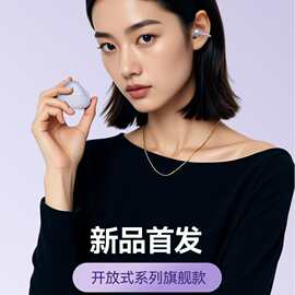 T29无感舒适佩戴 尽享空间环绕音长续航降噪耳机户外运动蓝牙耳机