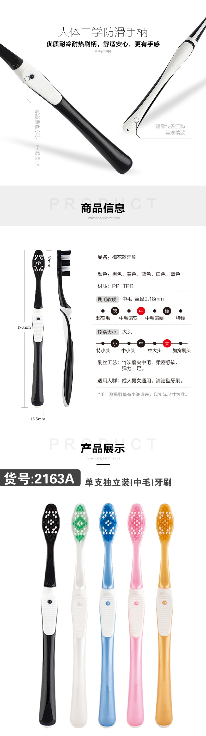 途客成人硬毛牙刷男士大头高质量中毛牙刷厂家批发 欧美外贸跨境