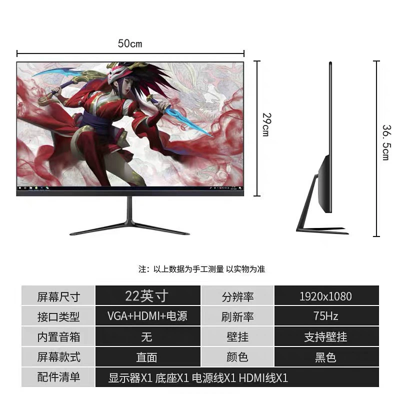 Игровой LCD‑дисплей, 24/27/32 дюйма, FHD/2K, 75–165 Гц, плоский и изогнутый