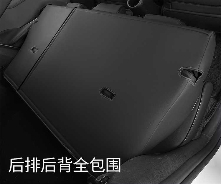 2025 BYD e2 New Energy Electric Vehicle Cushion All Seasons Universal Full Surrounding Leather Seat Cover