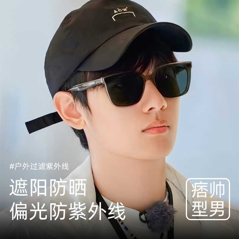 Men's Special Driving Sunglasses, Black Large Frame Anti-Uv Sunglasses, Outdoor Driving Fashion Glasses Wholesale for Men