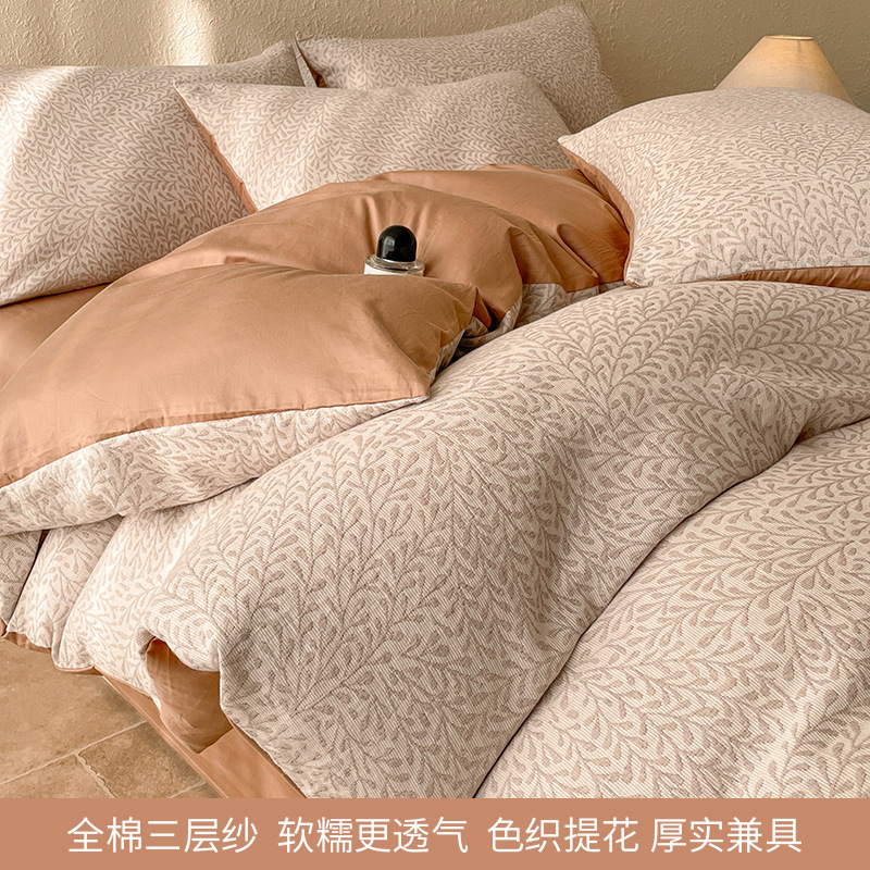 Cama de hilo de tres capas, juego de cuatro piezas, algodón puro, 2025, nuevo estilo, lujo ligero, sensación de alta gama, dormitorio principal, cuatro estaciones, universal