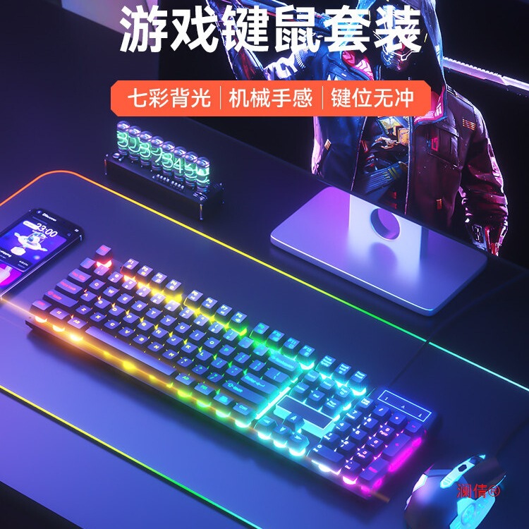 Mechanical Feel Wired Keyboard and Mouse Set for Laptop, Silent, Dedicated for E-Sports Gaming and Typing Mechanical Feel Wired Keyboard and Mouse Set for Laptop, Silent, Dedicated for E-Sports Gaming and Typing
