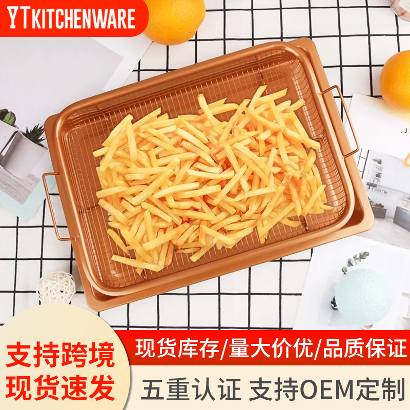 创意薯条篮家用厨房网篮工具碳钢油炸筐炸鸡翅过滤篮子批发油炸篮|ru