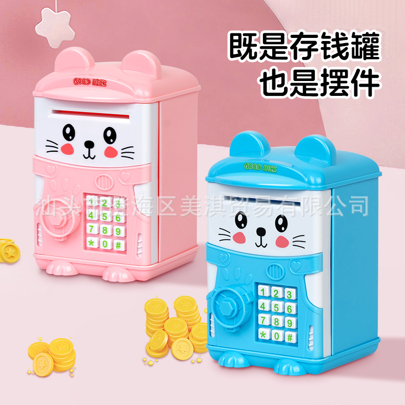 Hucha linda creativa de estilo caliente transfronterizo, nuevos niños y niñas, almacenamiento de hucha, ahorro de dinero, regalos de jardín de infantes