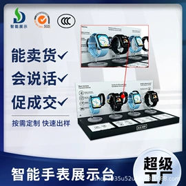 展示架;展示柜;促销台