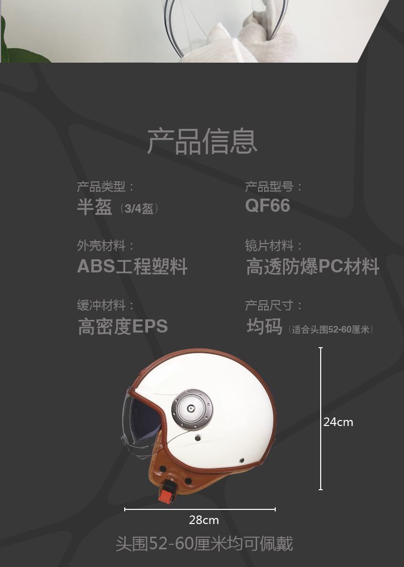 3C Electric Motorcycle Smart Bluetooth Helmet - Retro, Warm, Half/3/4 Helmet