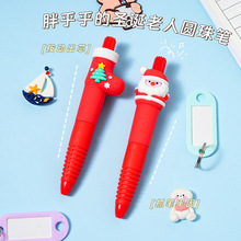 跨境创意圣诞老人款走珠笔学生速干刷题签字笔顺滑黑色按压中性笔