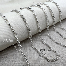 s925纯银半成品链条链子 手链脚链专用珍珠链 手工串珠DIY配件