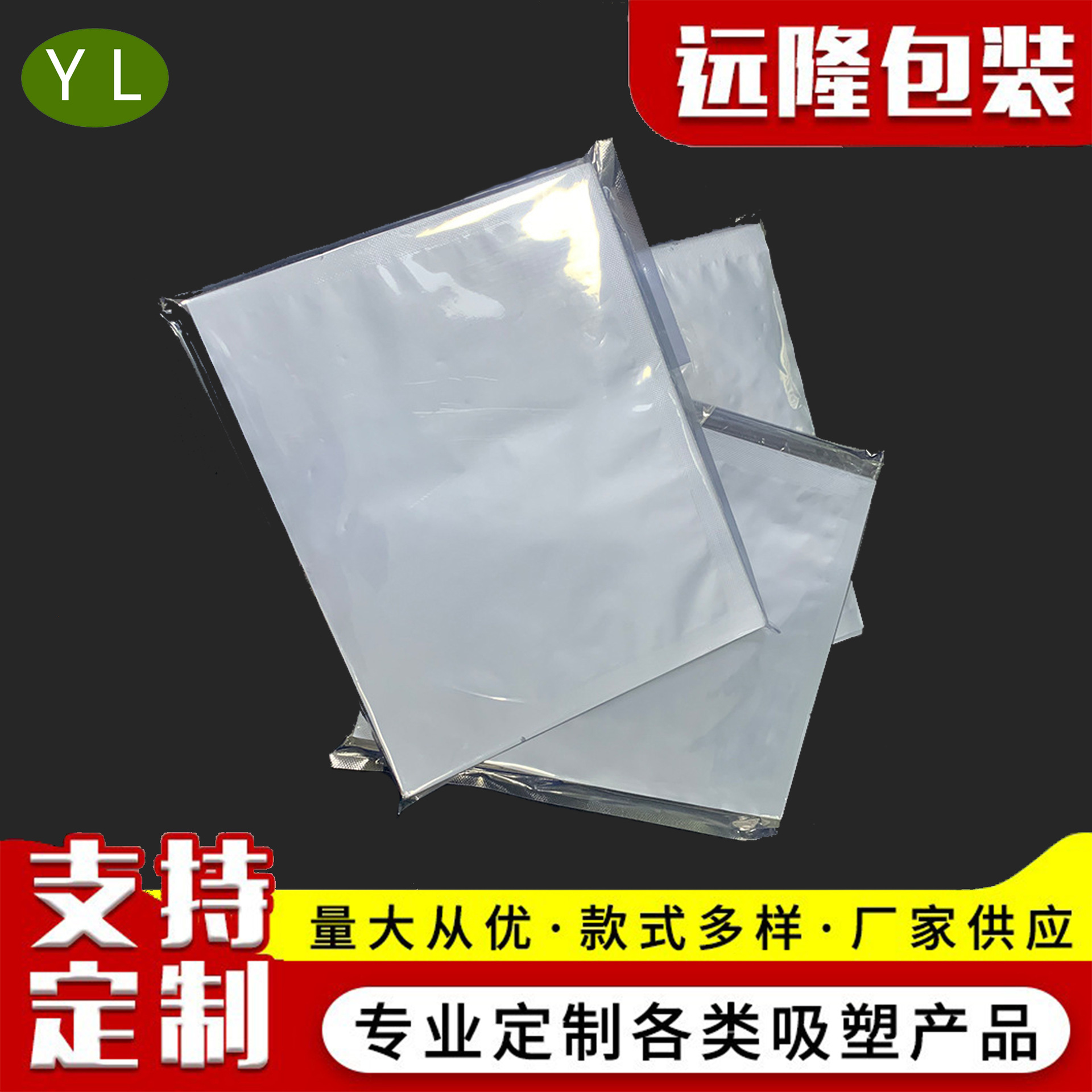 平口避光袋防潮工业品包装铝箔袋65*60cm大号防氧化折叠电子密封