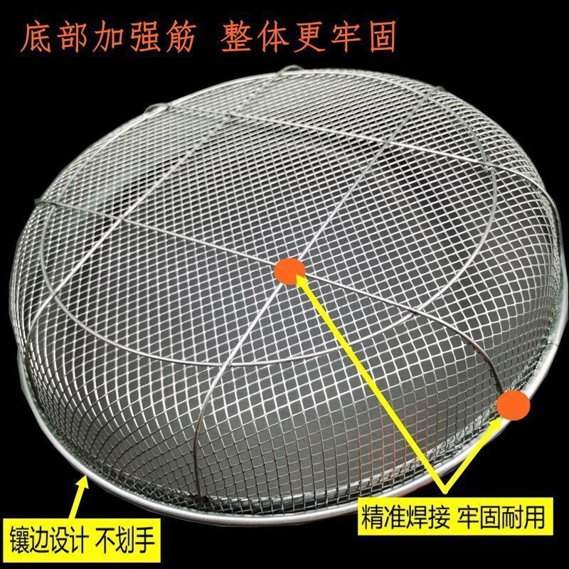 晾晒菜神器晒鱼网架晒肉家用晾鱼干圆形铁筛子晒东西干货的器具新|undefined