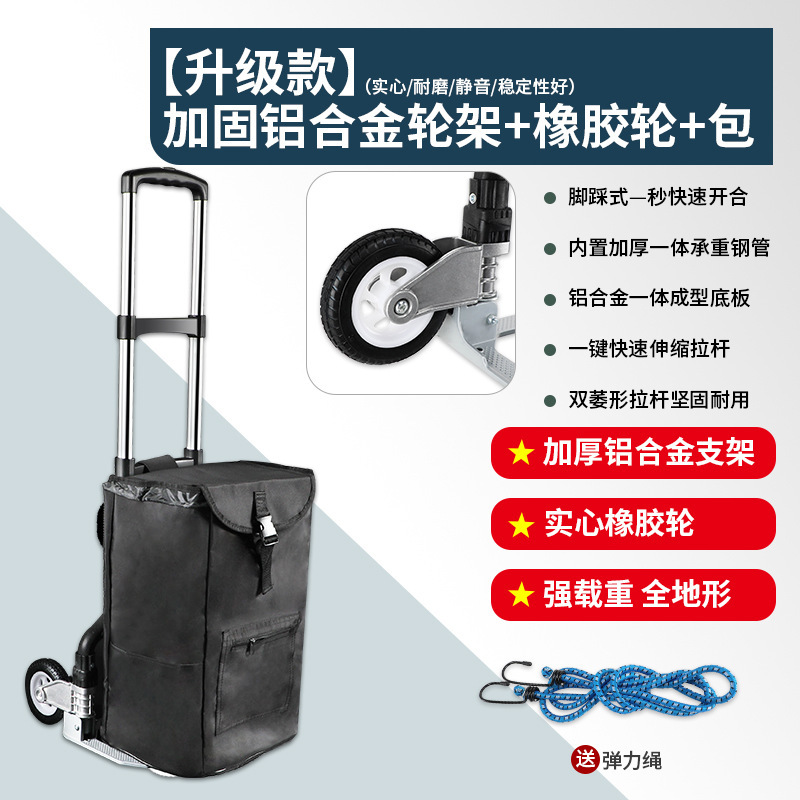 手拉车家用推车搬运拖车折叠拉杆车购物手推车买菜神器行李小拉车|undefined