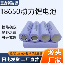 늳186502600mAh3cȫ늄܇ͲLiĤDO