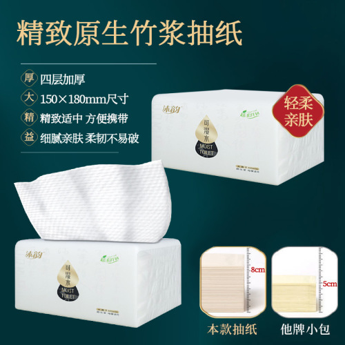 Batch wholesale factory of Muyun paper towels, wettable kraft pulp face towels, tissues for home and business, dropshipping one piece.