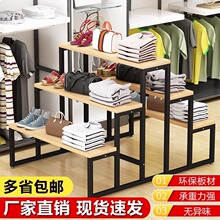 中岛柜展示柜服装店展示架化妆品流水台展示台花店鞋店鞋架展示架