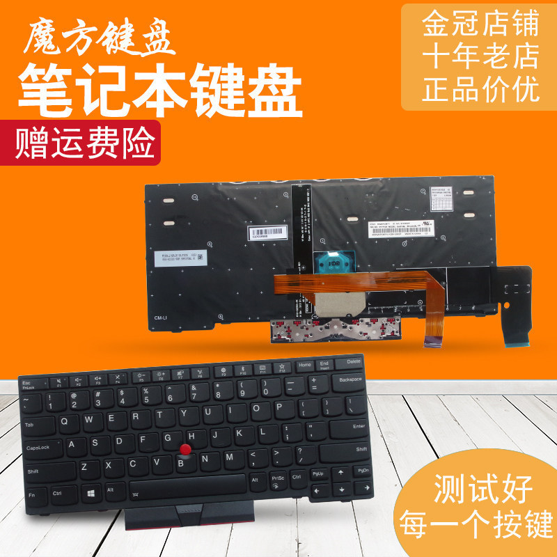 Brand New Keyboard Suitable for Lenovo X280 A285 X390 X395 S2 Gen5/6 S2 5/6Th Brand New Keyboard Suitable for Lenovo X280 A285 X390 X395 S2 Gen5/6 S2 5/6Th