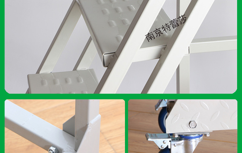 登高车 移动登高车 移动登高平台 (4).png