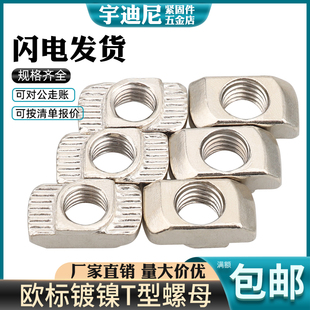 ��/304���P�T����ĸ�W�� �X�Ͳ���ĸ������ĸ20/30/40/45�Ͳ�L