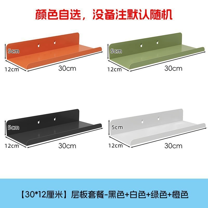 圆孔洞洞板置物架饰品配件展示架墙上收纳架五金工具挂墙板无其他|undefined
