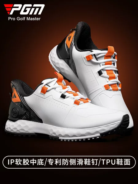 Pgm Golf Shoes Men's Waterproof Anti-Slip Shock-Absorbing Height-Increasing Sports Shoes