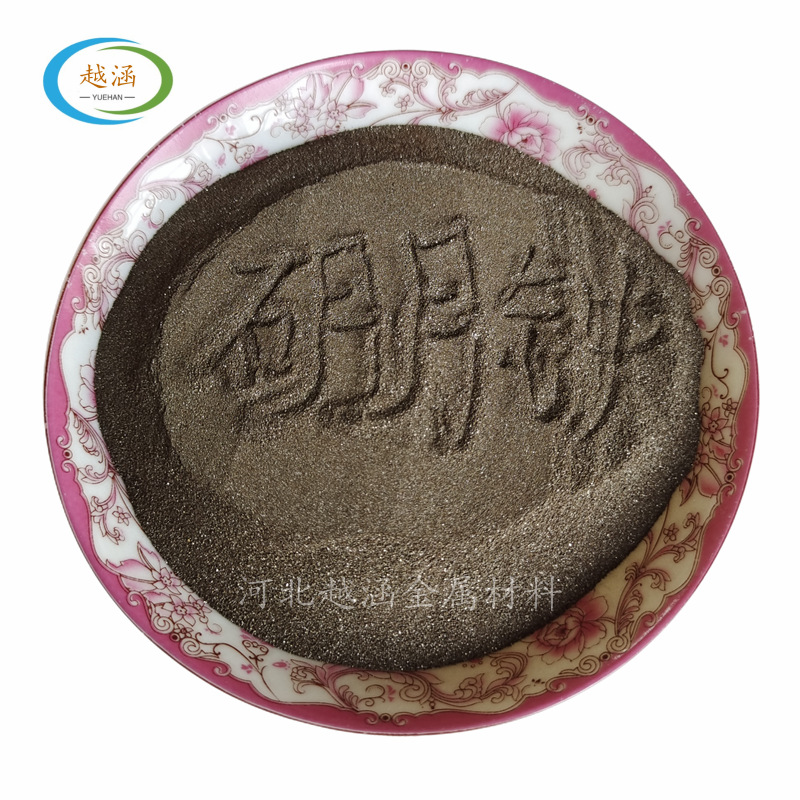 厂家直销 硼铁硼铁粉硼铁块金属FeB合金粉高纯超细硼铁粉末全包邮