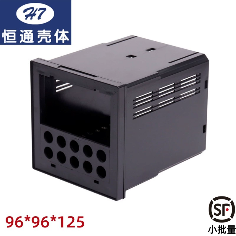 [Hengtong Shell] 9666 корпус шкафа 96*96 интеллектуальный цифровой дисплей инструмент контроля температуры пластиковый сварочный корпус