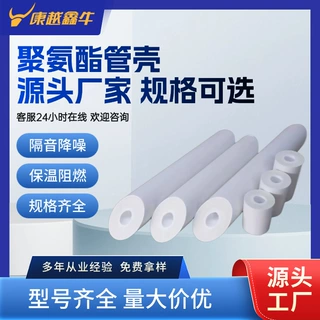 环保prcr复合一体发泡PPR保温隔热太阳能温泉空气能 聚氨酯保温管