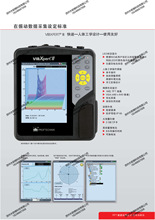 ձRPRUFTECHNIK	|D^	VIB 5.345-6