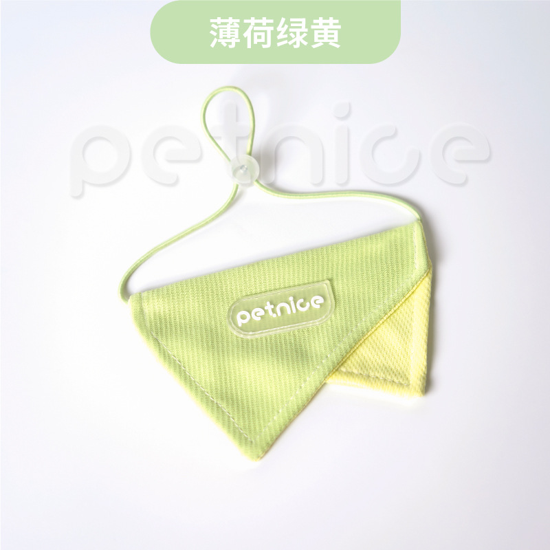 침수건-민트그린옐로우