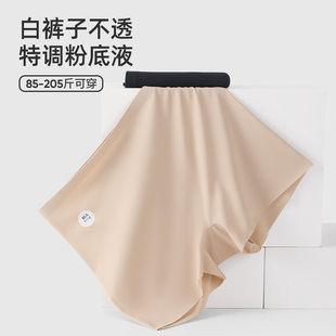 Summer silk trousers, protective underware, invisible foundation, antibacterial cotton pants, no trace
