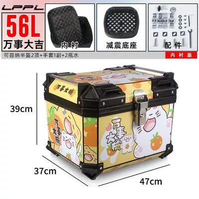 Motorcycle trunk — Trunk, Universal for Electric Vehicles - 56l-lined-model-shock-absorbing-base-smooth-sailing