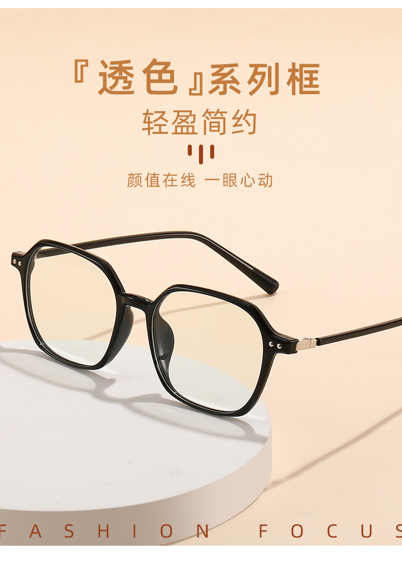 个性不规则眼镜框TR新款多边形装饰镜1115近视眼镜架防蓝光平光镜详情1