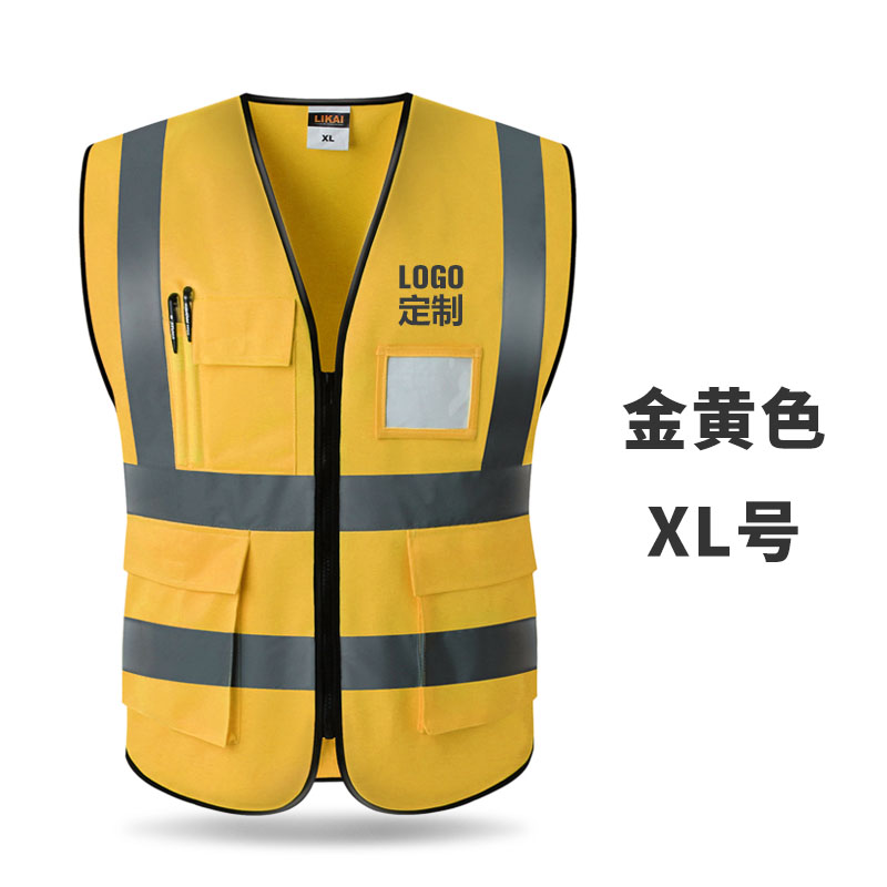 Construcción de chaleco reflectante chaleco de transporte sanitario de automóviles seguridad de ciclismo protección de ropa fluorescente chaqueta se puede imprimir