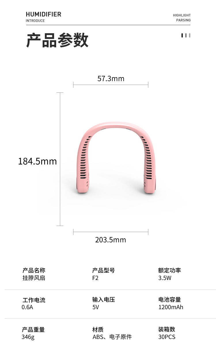 新款挂脖风扇usb充电懒人携便式小风扇学生办公运动无叶挂脖风扇详情7