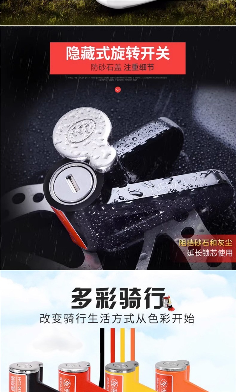 Yuemar Super C-Level Disc Brake Lock Motorcycle Lock Anti-Theft Lock Electric Vehicle Lock Battery Vehicle Lock Rainproof High-Sensitivity Brake