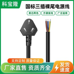 ���ƴ��ʇ���Ʒ������0.75/1/1.5ƽ��β�����aAC���^����Դ��