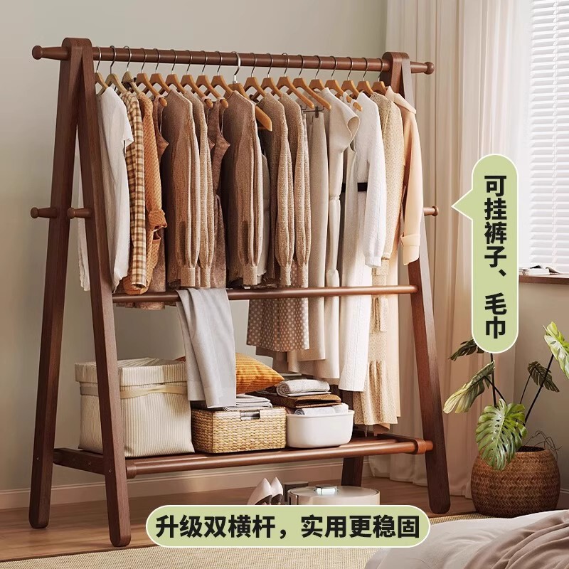 实木衣帽架落地挂衣架卧室衣架家用木质挂衣服架子室内简易晾衣架|undefined