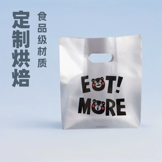 定制烘焙蛋糕外卖袋子水果捞打包袋甜品沙拉轻食礼品袋手提式包装