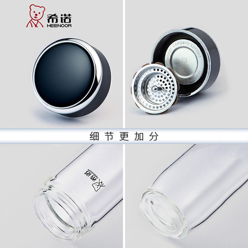 Xino single-layer glass with filter, high-end men's large-capacity business office water cup, car-mounted portable tea cup