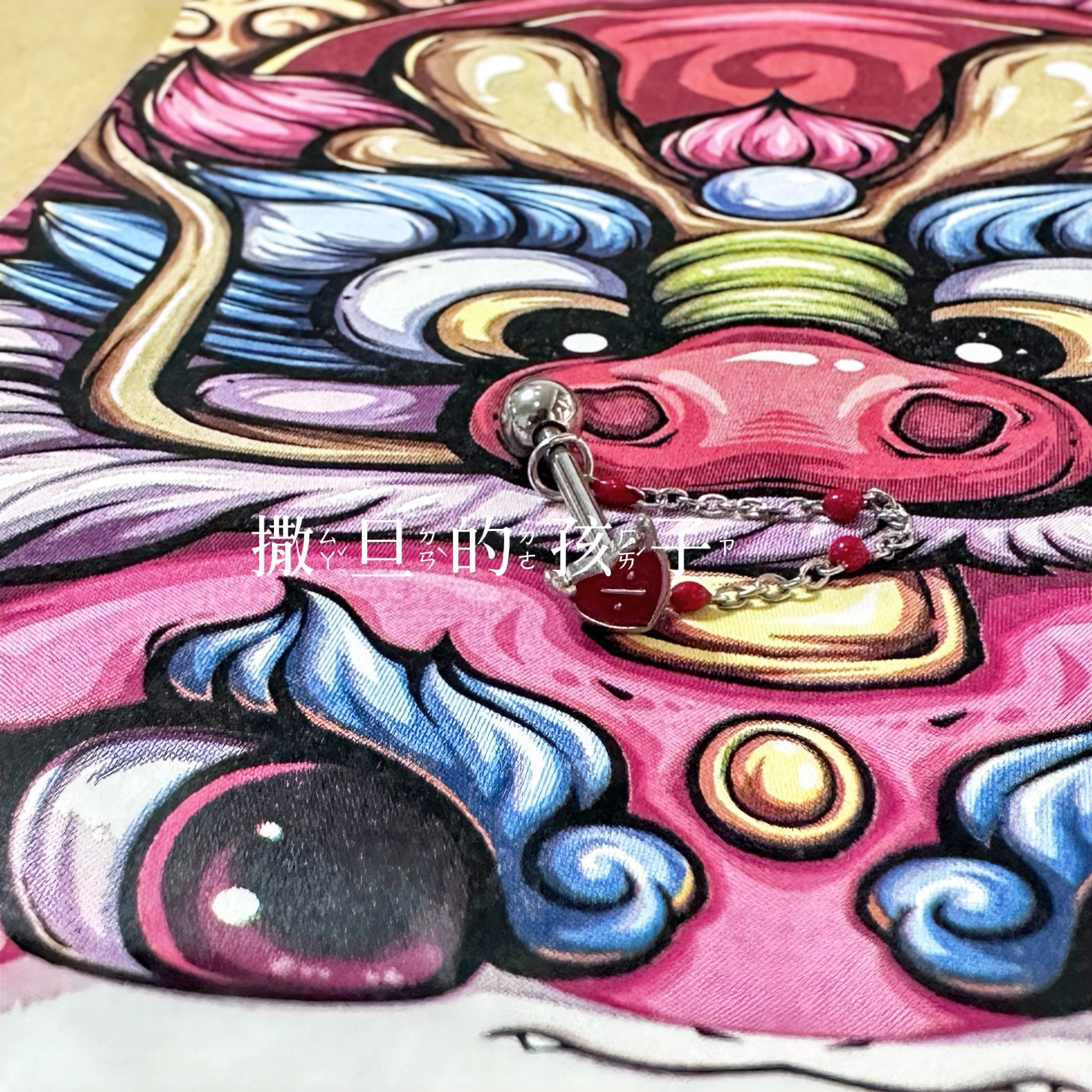 Satan's Child Devil Red Tongue Ring 316L Surgical Steel Tongue Piercing Jewelry detail image 8