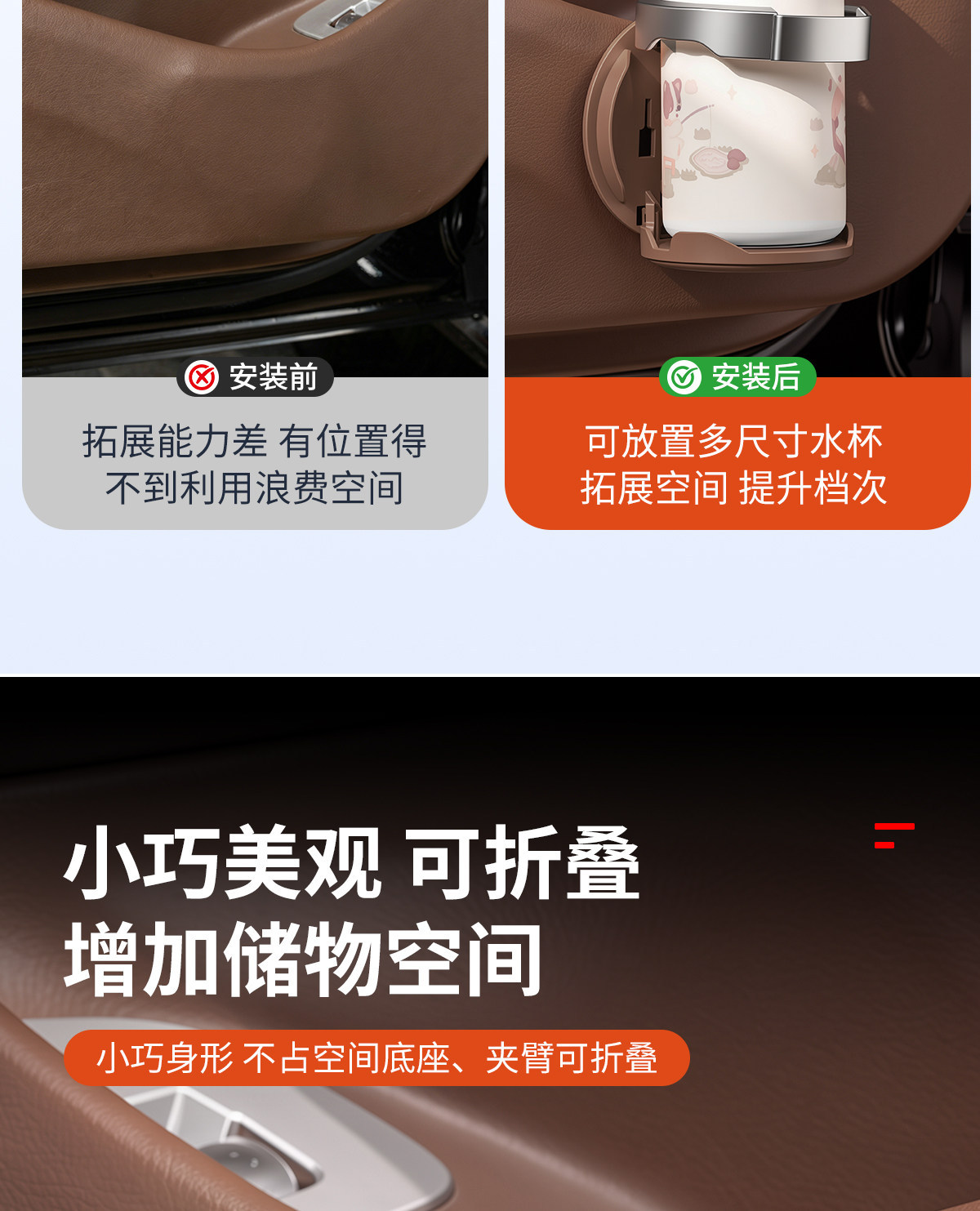 New car door cup holder, in-car storage box, multifunctional drink cup holder, fixed phone stand
