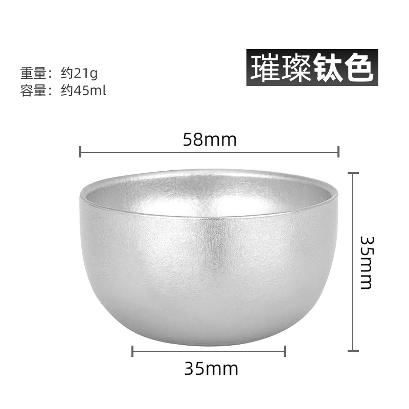 순수 티타늄 더블 레이어 차 그릇-고귀한 실버